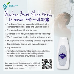 Shutran 3-in-1 Men's Wash 男士三合一清潔配方